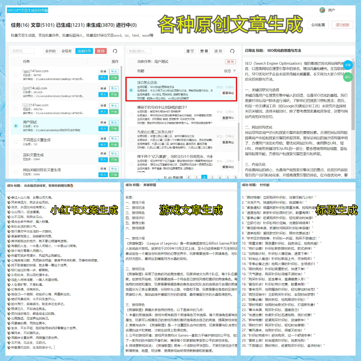 德媒：拜仁的思维仍停留在过去，面对心仪球员舍不得掏转会费
